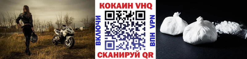 наркошоп  Полысаево  Кокаин 98% 