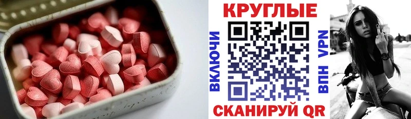 ЭКСТАЗИ бентли  наркошоп  Полысаево 