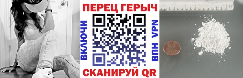 ГЕРОИН герыч  Полысаево 