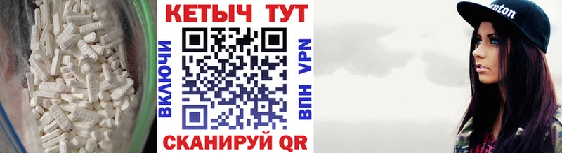 kraken маркетплейс  Полысаево  Кетамин ketamine  купить  