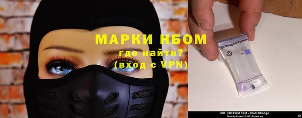 мяу мяу кристалл Нягань