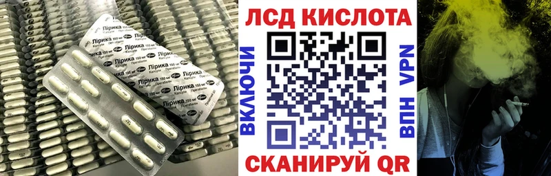 Лсд 25 экстази ecstasy  Полысаево 