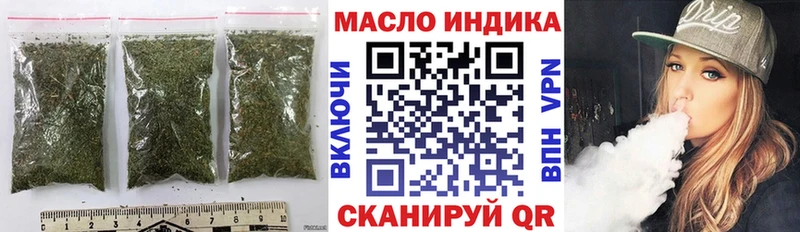 ТГК жижа  Полысаево 